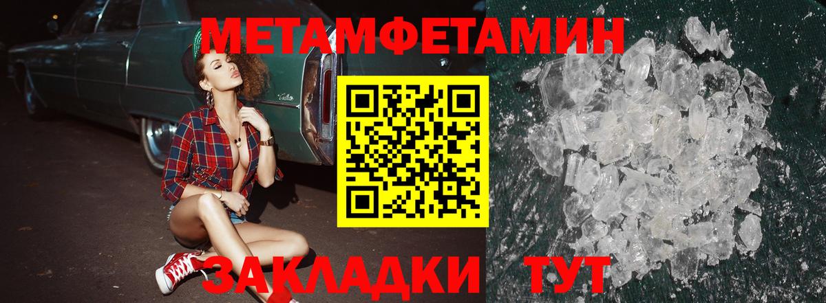 Amphetamine Premium Казань