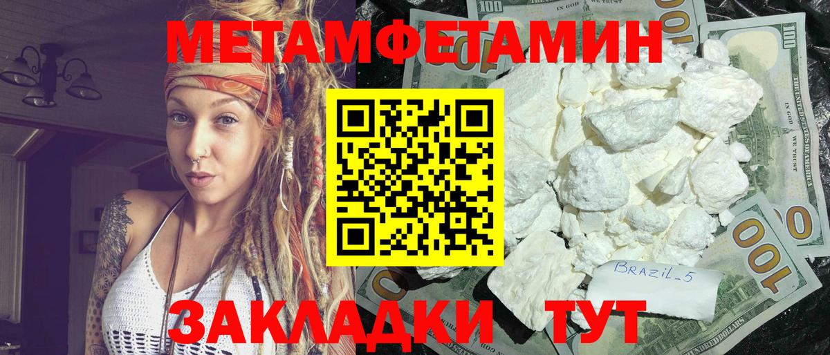 АМФ 98%  АМФЕТАМИН  Казань  Вход с VPN 