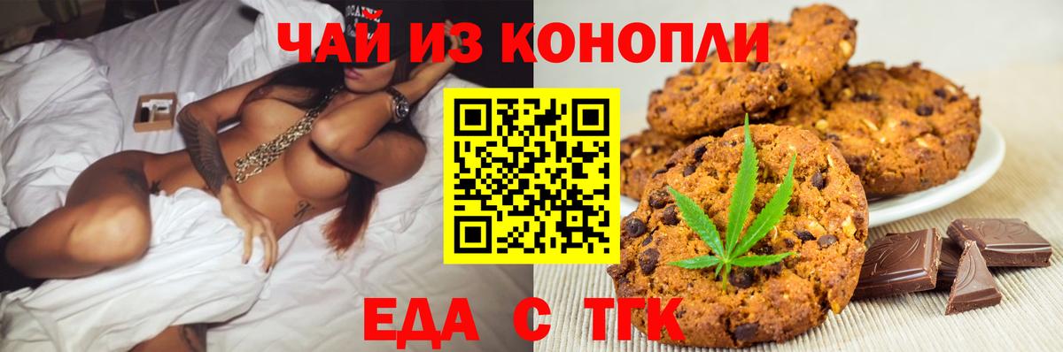 МЕТ  ГАШИШ  АМФЕТАМИН   Казань  Вход с VPN  Канабис  МЕФ кристаллы 