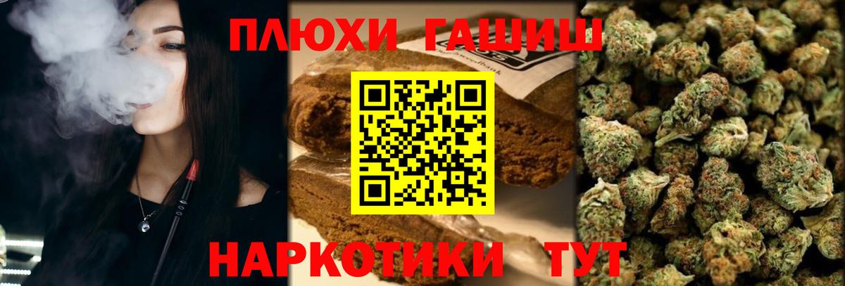 Казань  Гашиш Premium  Гашиш VHQ  Вход с VPN 
