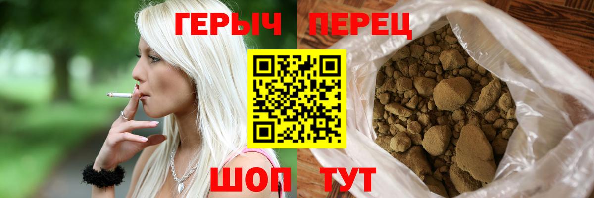 ГЕРОИН афганец Казань