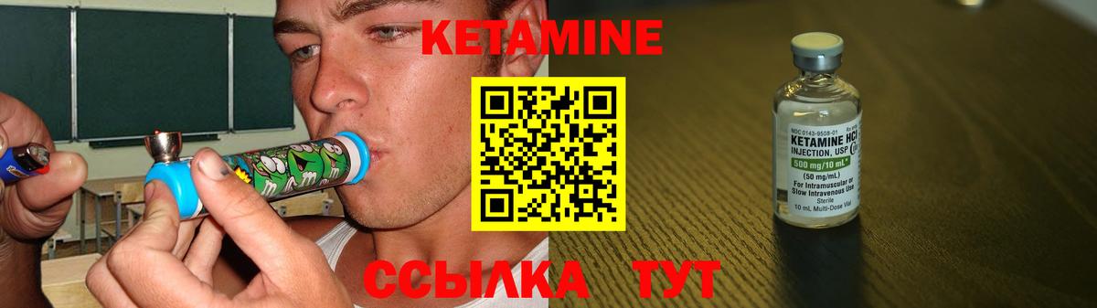 Казань  КЕТАМИН VHQ  Кетамин ketamine  blacksprut рабочий сайт  Вход с VPN 