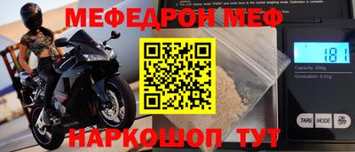 эйфоретик Комсомольск-на-Амуре