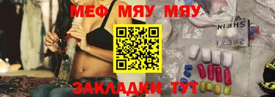 мдма Конаково