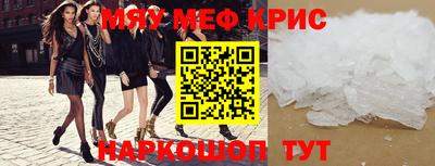 прущие крисы Коммунар
