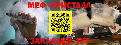 прущие крисы Коммунар