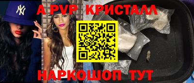 эйфоретик Комсомольск-на-Амуре