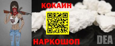эйфоретик Комсомольск-на-Амуре