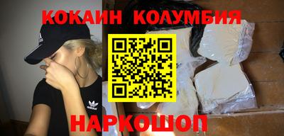 эйфоретик Комсомольск-на-Амуре