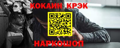 мдма Конаково