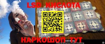 эйфоретик Комсомольск-на-Амуре
