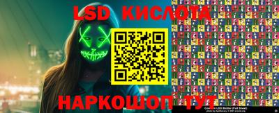 эйфоретик Комсомольск-на-Амуре