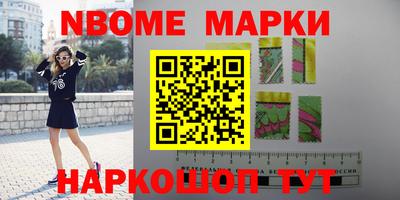мдма Конаково