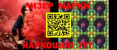 ALPHA-PVP Краснознаменск