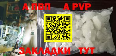 кокс Краснокаменск