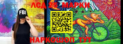 эйфоретик Комсомольск-на-Амуре