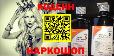 эйфоретик Комсомольск-на-Амуре