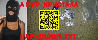 прущие крисы Коммунар