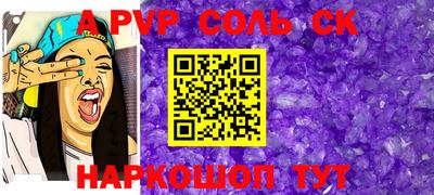 прущие крисы Коммунар