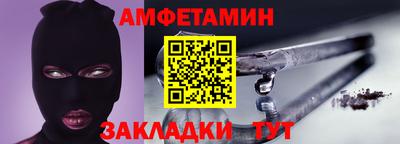 кокс Краснокаменск