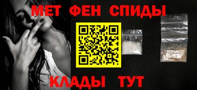 эйфоретик Комсомольск-на-Амуре