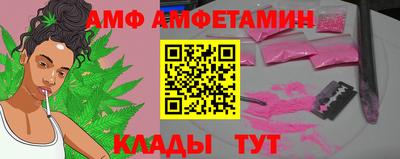 эйфоретик Комсомольск-на-Амуре
