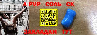 мдма Конаково