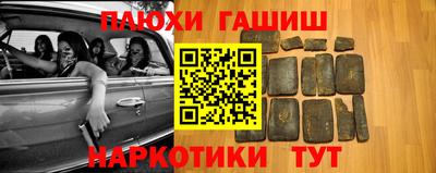 кокс Краснокаменск