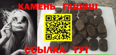 эйфоретик Комсомольск-на-Амуре