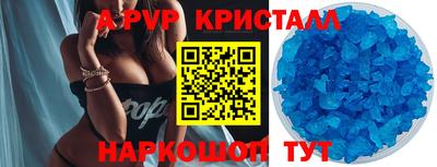 прущие крисы Коммунар