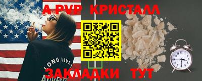 мдма Конаково