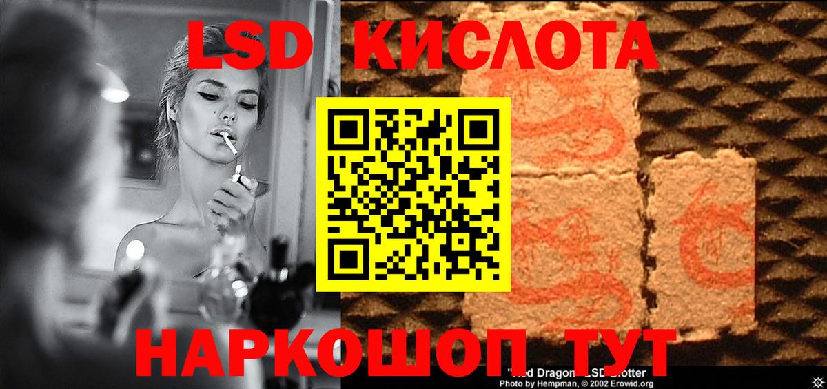 Лсд 25 экстази ecstasy  Вход с VPN  Казань  LSD-25 экстази  ЛСД экстази кислота 