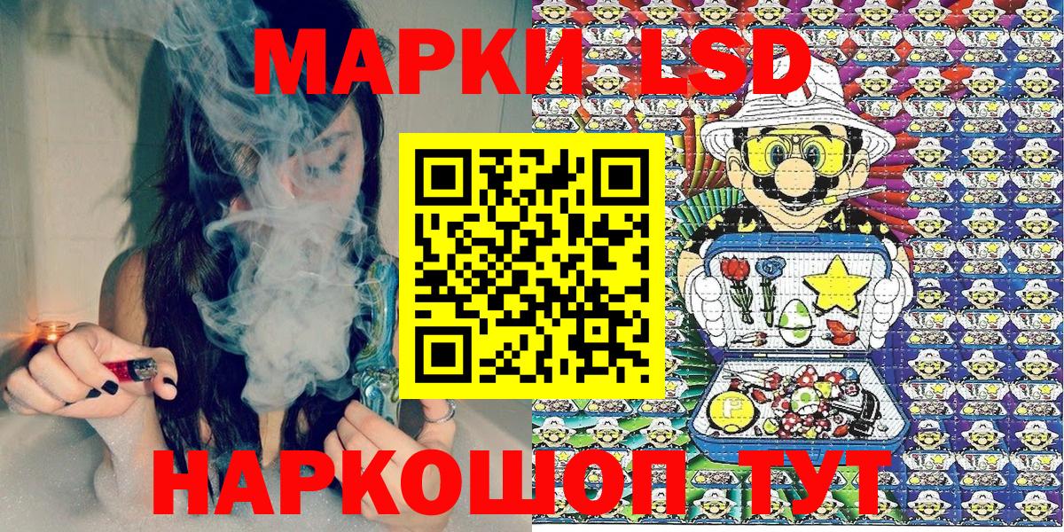 Марки N-bome 1500мкг Казань