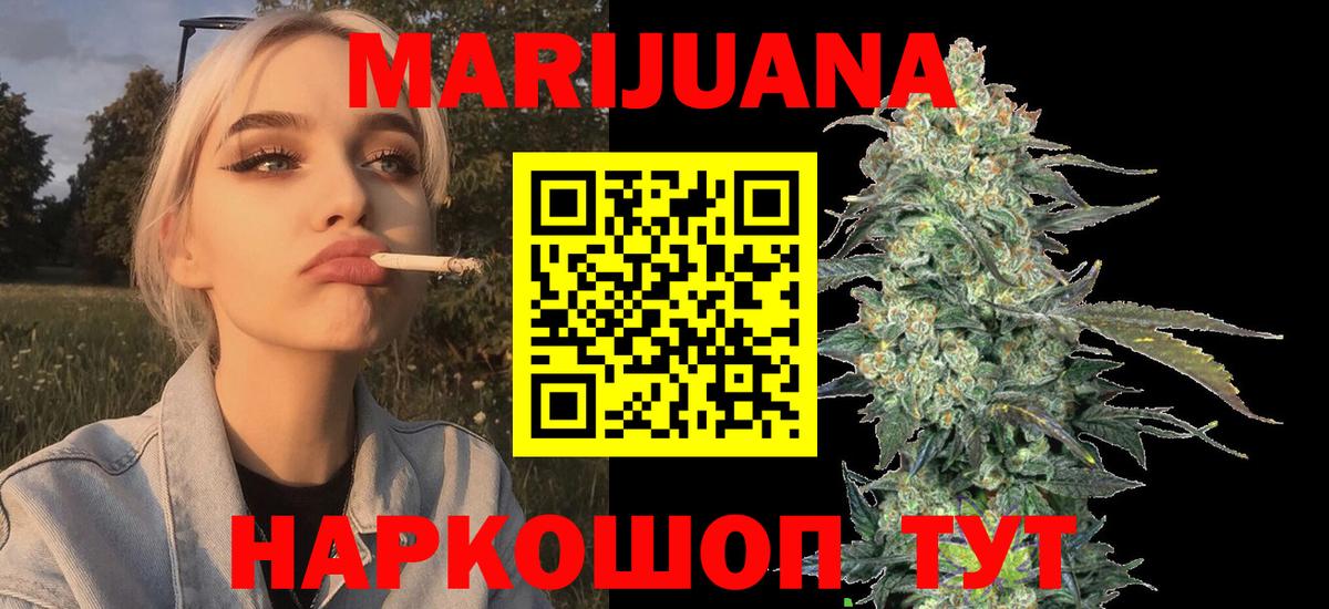 Казань  Каннабис AK-47  Каннабис конопля  Каннабис OG Kush  Вход с VPN 